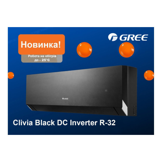 Кондиціонер Gree Clivia Inverter GWH09AUCXB-K6DNA1A